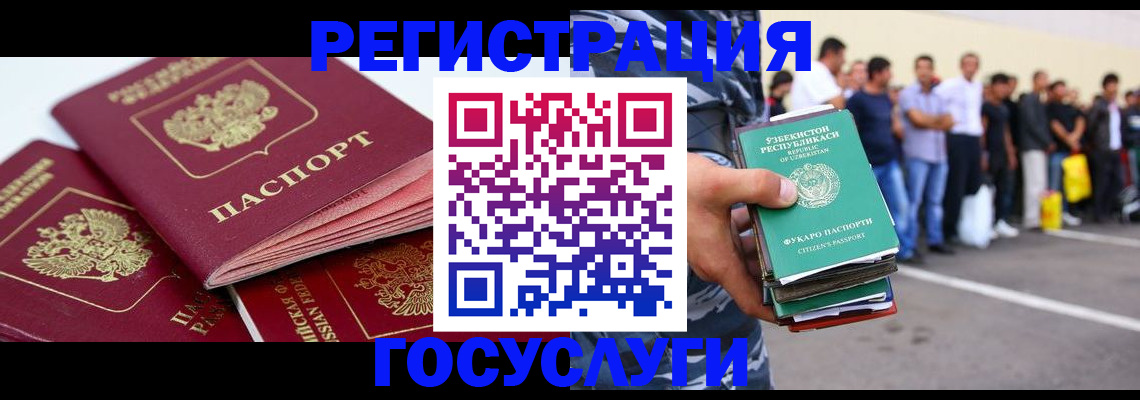 регистрация для школы в Сланцах