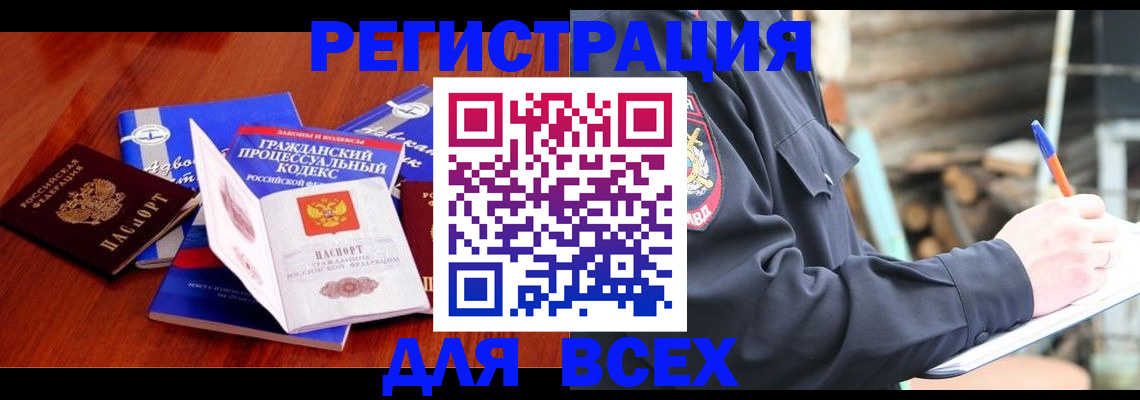 регистрация для дет. сада в Сланцах